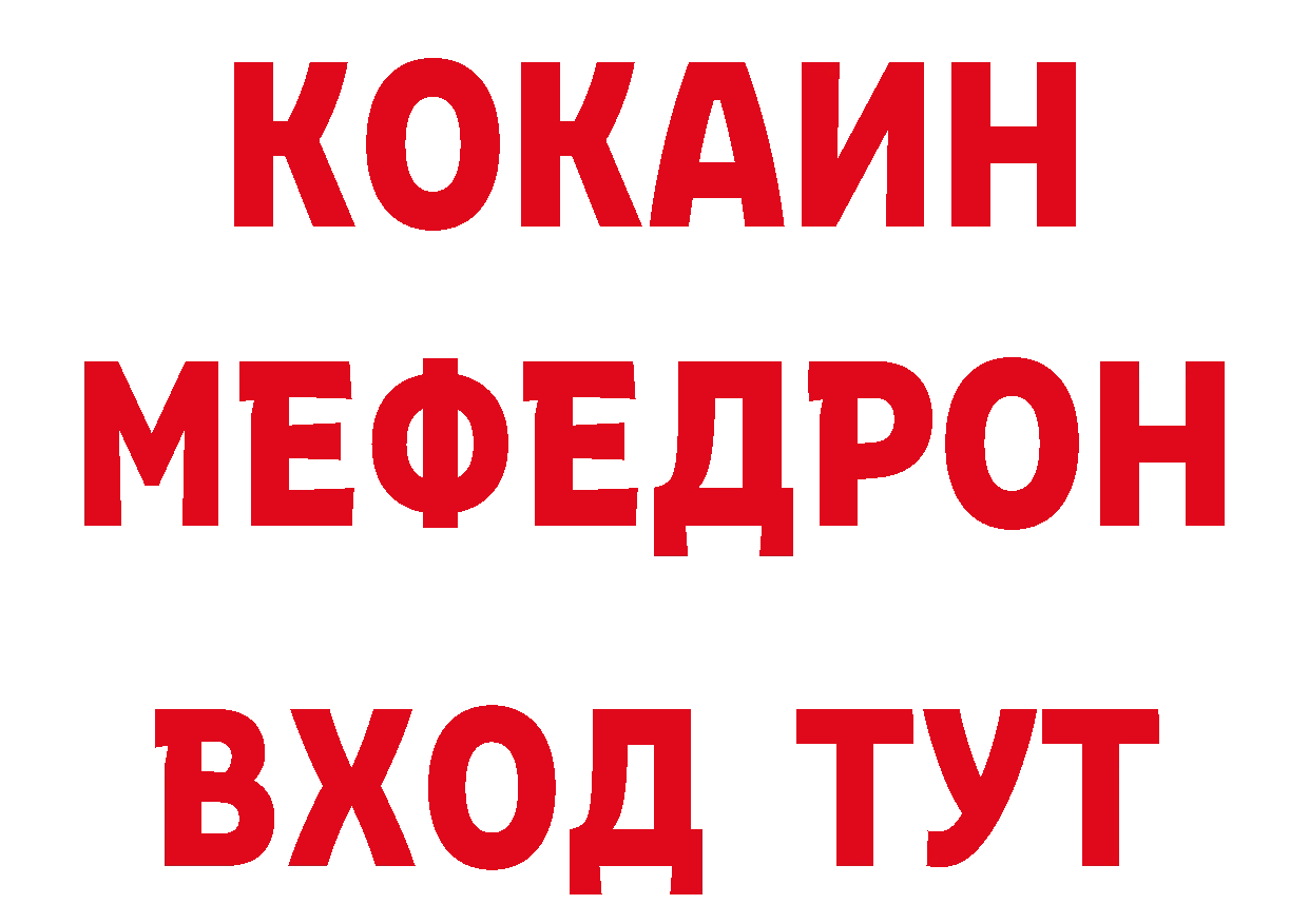 Кетамин VHQ сайт нарко площадка кракен Ужур