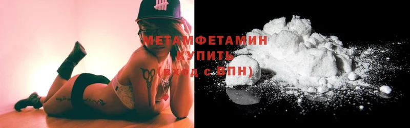 MEGA сайт  Ужур  Метамфетамин Methamphetamine 